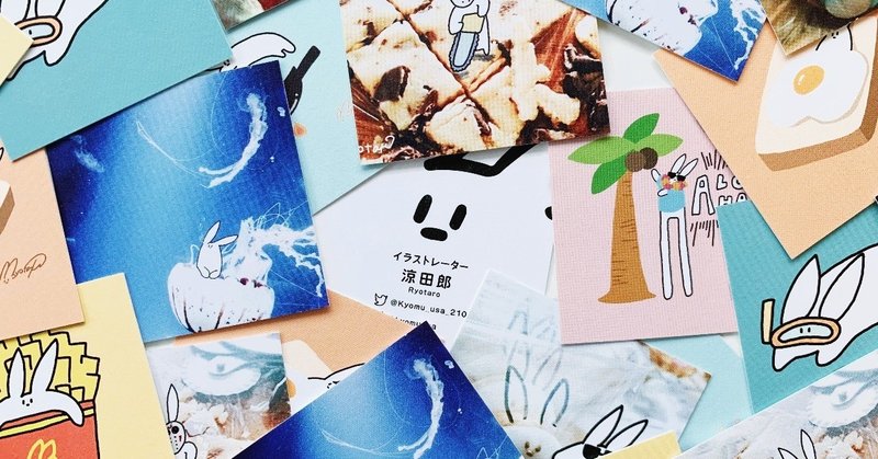 スクエアは正義 涼田郎さんの名刺をデザインした話 kudo note