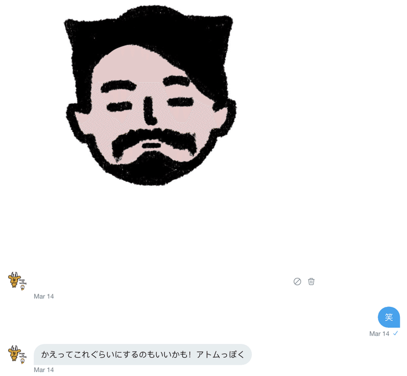 レターポットでアイコンを作ってもらいました ヤン Note
