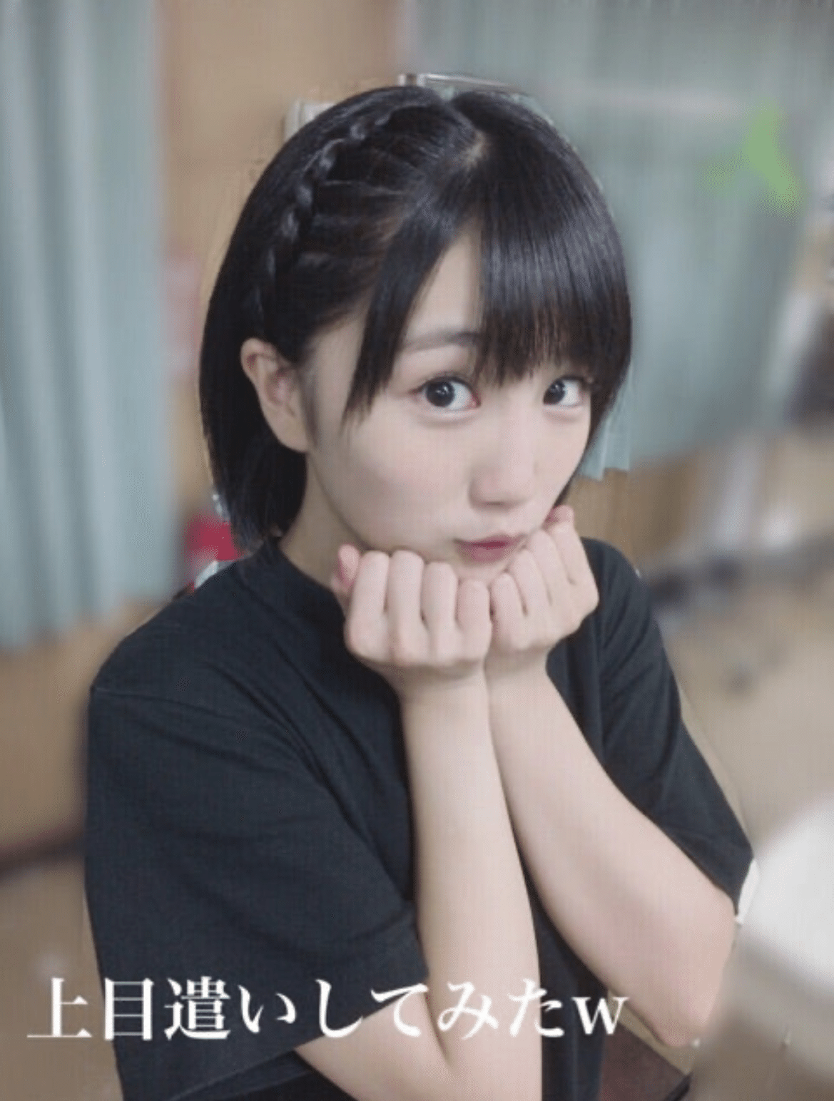 船木結 