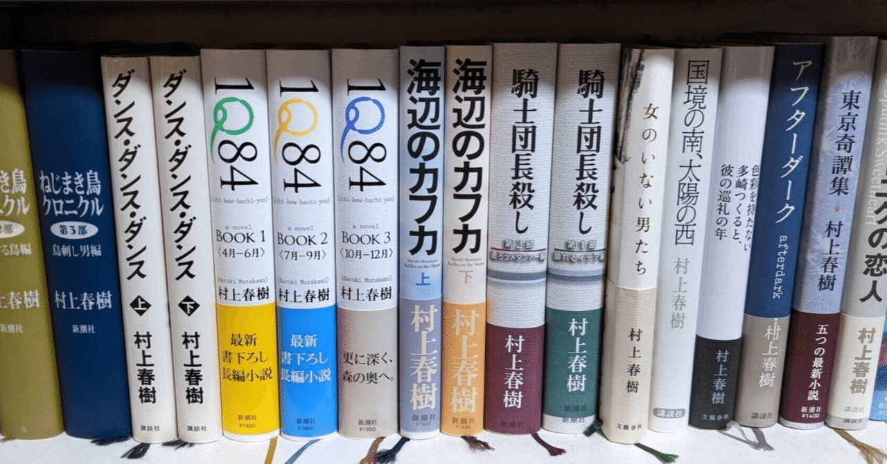 村上春樹への18の質問 他3冊 全4冊 通常在庫品 本|hive-car.com