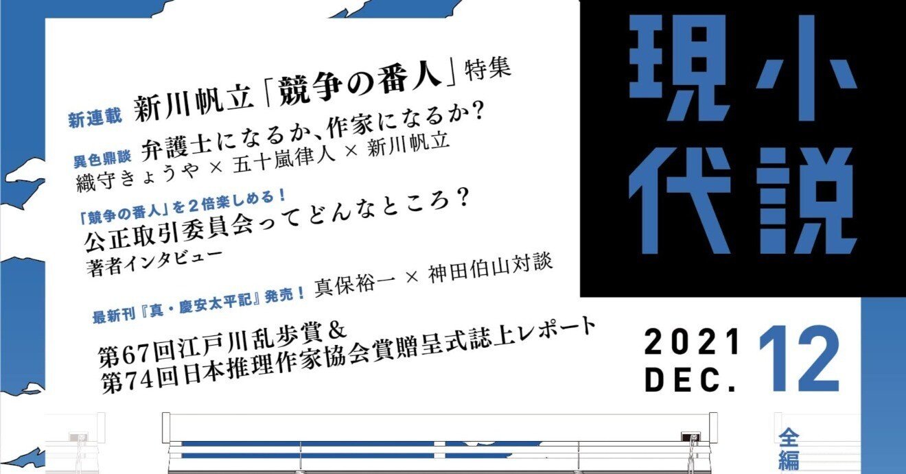 尾道短期大学 レコード 尾道短期大学 レコード(TOKYO Night & Light - Tokyo