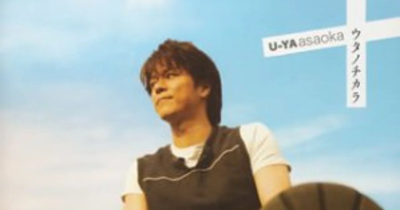 u-ya asaoka 徳間JAPANRelease｜浅岡雄也 ( uyax_asaoka / uyax ）