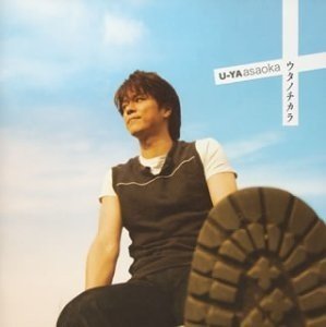 u-ya asaoka 徳間JAPANRelease｜浅岡雄也 ( uyax_asaoka / uyax ）