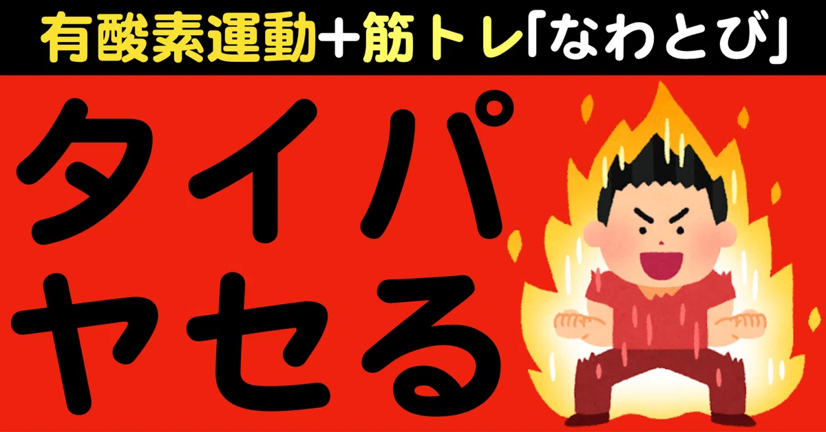 [Diet] Healthy Exercise for May 8th: 