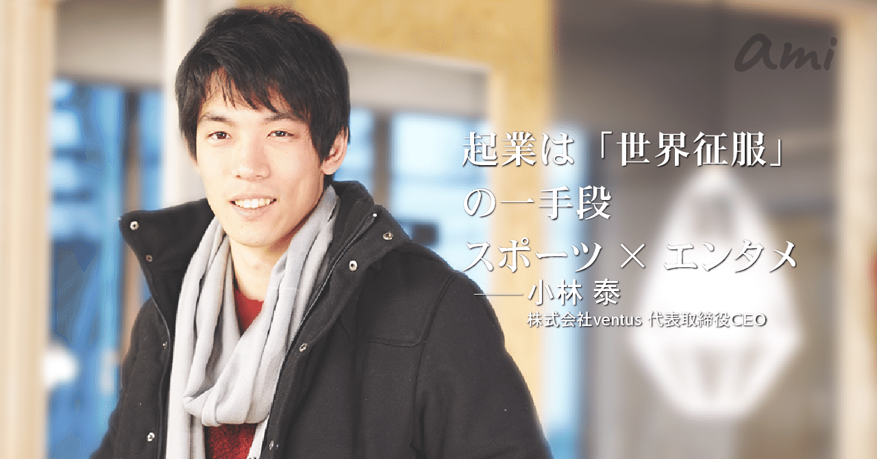 20181216_whooop_小林