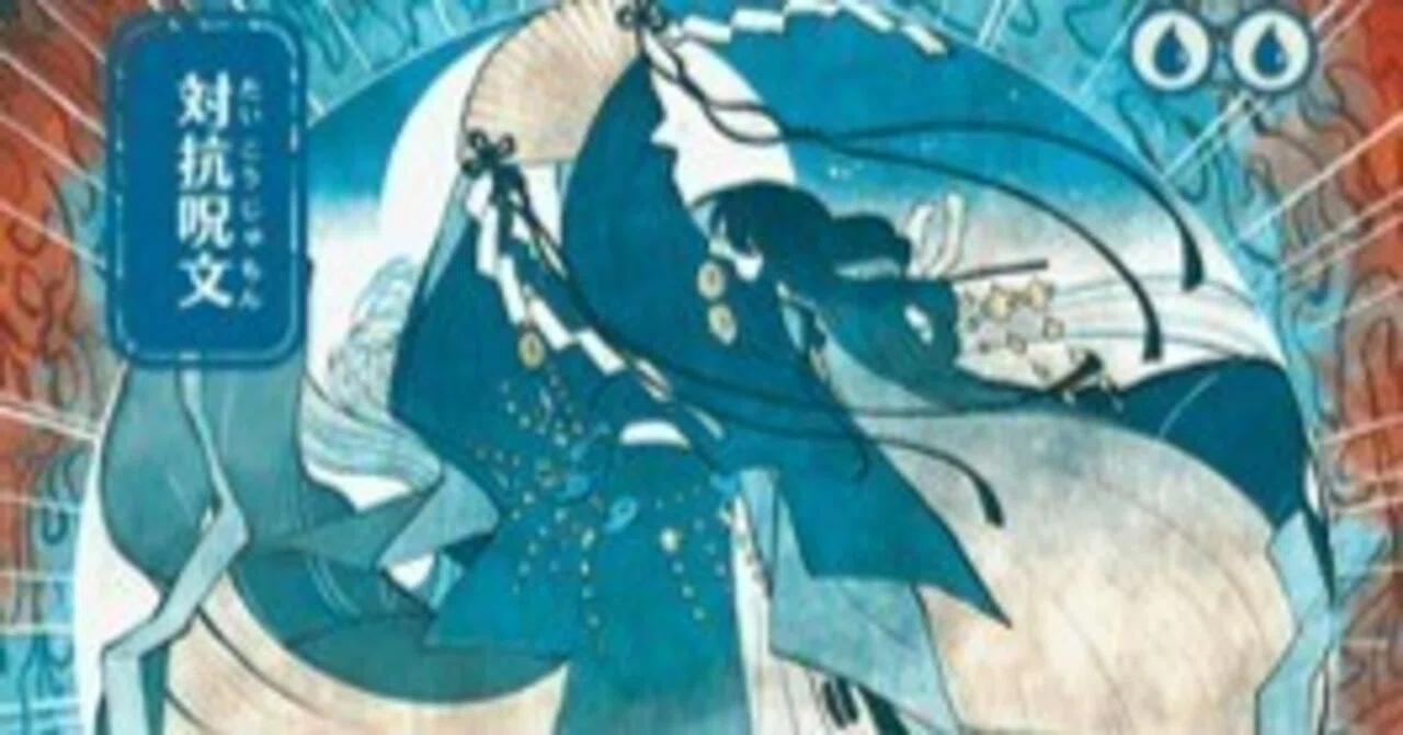 MTG レガシー】 「プレインズウォーカー、父になる」その5／青単フル
