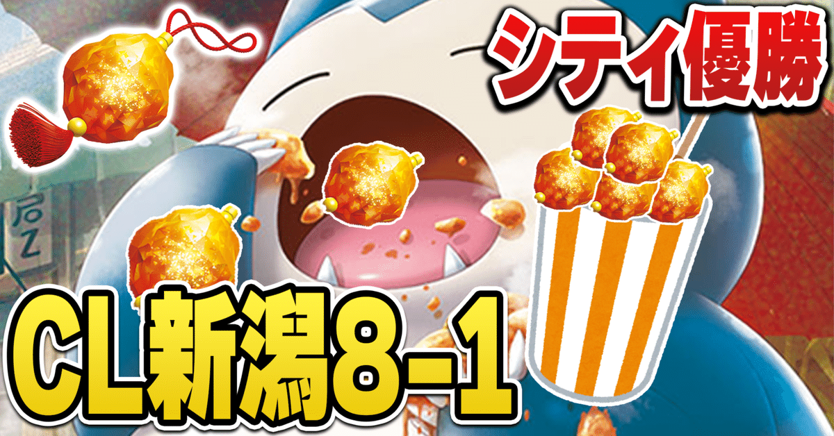 ミュウツー ミュウ ルギア ピッピ カビゴン星月夜 OC] 未公開のメガ