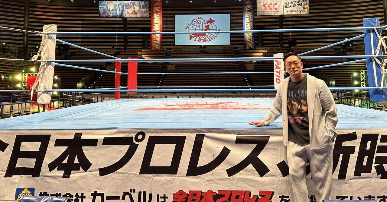 全日本プロレス2012 チャンピオン・カーニバル完全ノーカット収録版 全日本プロレス2012 チャンピオン・カーニバル完全ノーカット収録版
