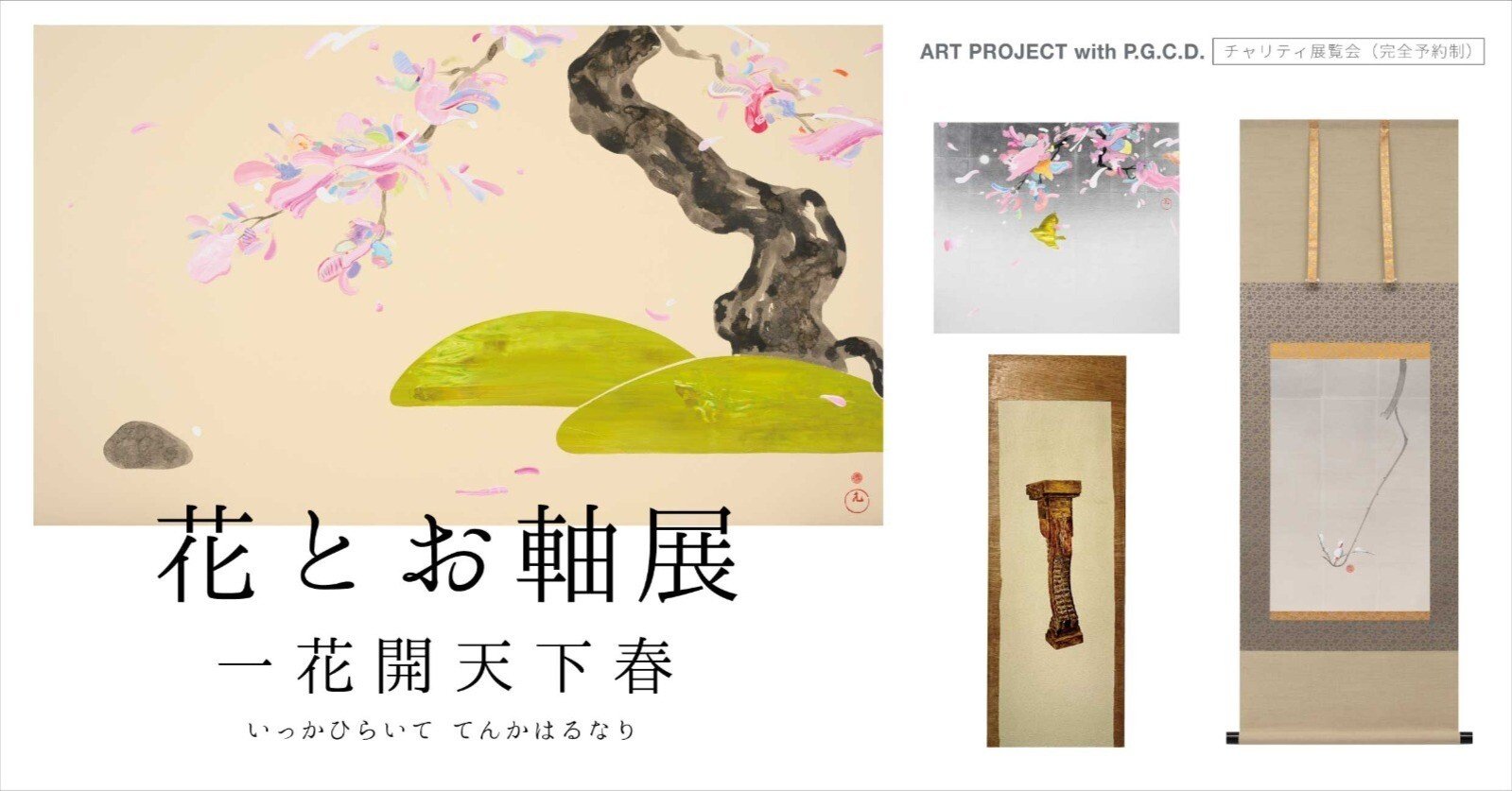 書道と絵画　コレクション Amazon | HOKUSAI(H) | MARKS, ANDREAS | History