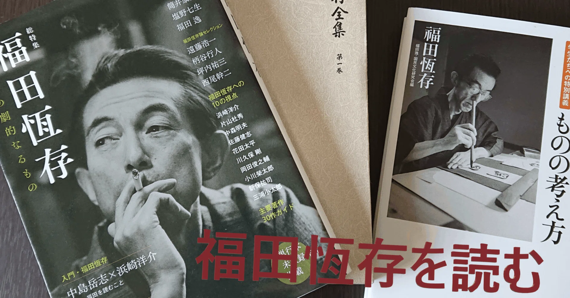 小説の運命 Ⅰ』すなわち近代の運命｜黒豆珈琲の修行時代
