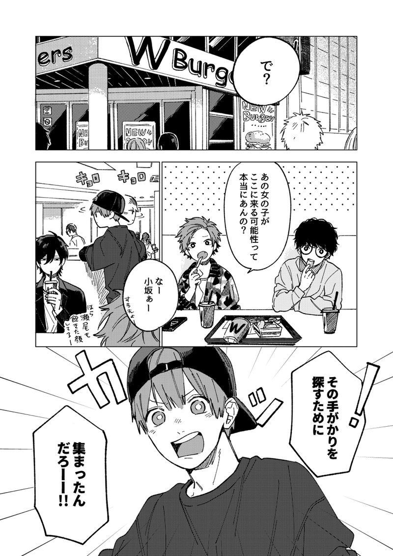 今後はnoteを使います 那多ここね Note