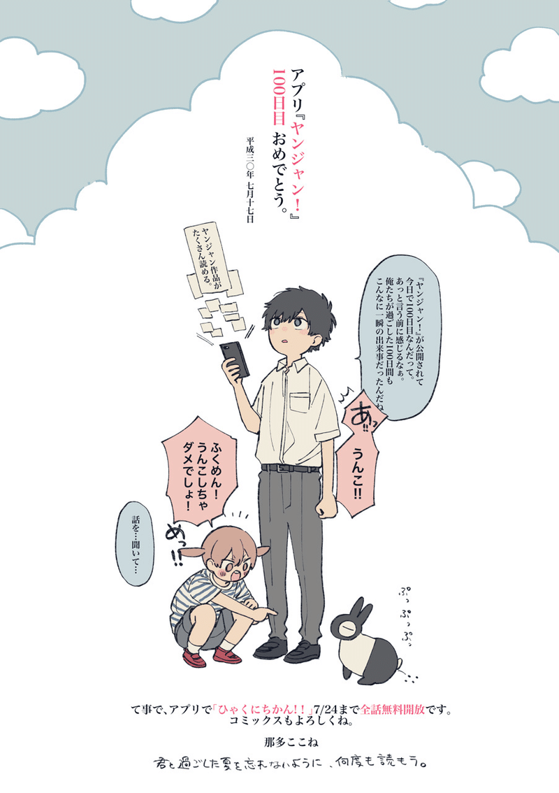 今後はnoteを使います 那多ここね Note 今後はnoteを使います 那多ここね Note