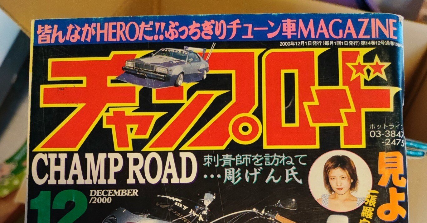 80年代 ビンテージ ふらいどえっぐ 不良 ヤンキー 暴走族 ぬいぐるみ 現状 80年代 ビンテージ ふらいどえっぐ 不良 ヤンキー 暴走族 ぬいぐるみ