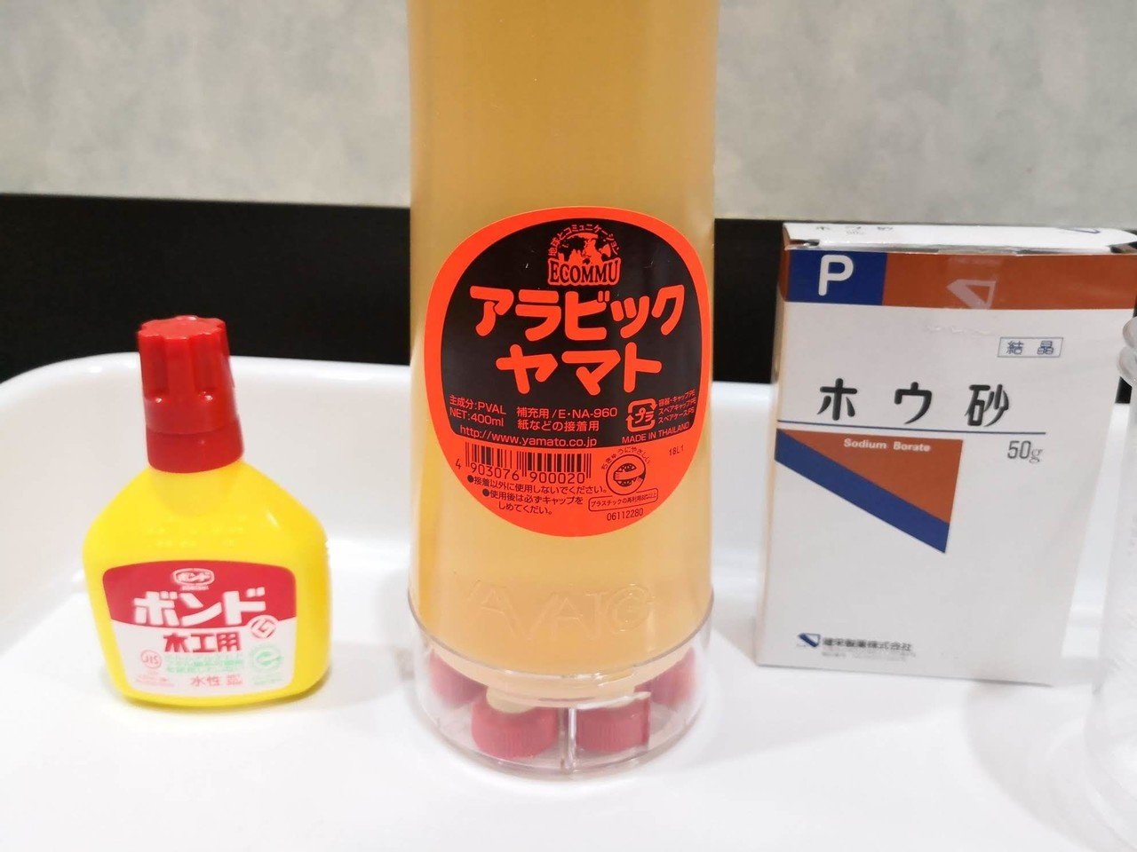 アラビックヤマトと木工用ボンド スライム作り Gelate ジェレイト Note アラビックヤマトと木工用ボンド スライム作り Gelate ジェレイト Note