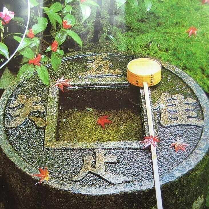 吾唯足知｜note