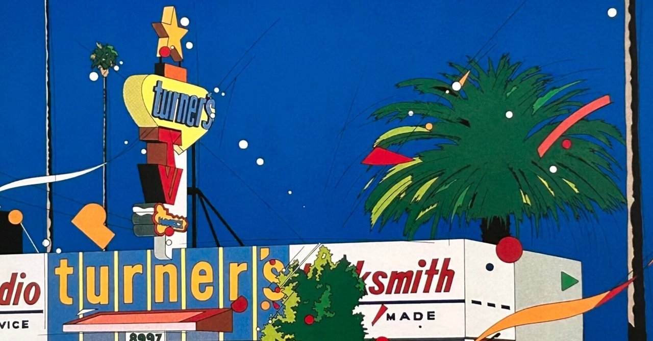 レコード FOR YOU 1982年 スパークル収録 山下達郎 Tatsuro レコード FOR YOU 1982年 スパークル収録 山下達郎 Tatsuro