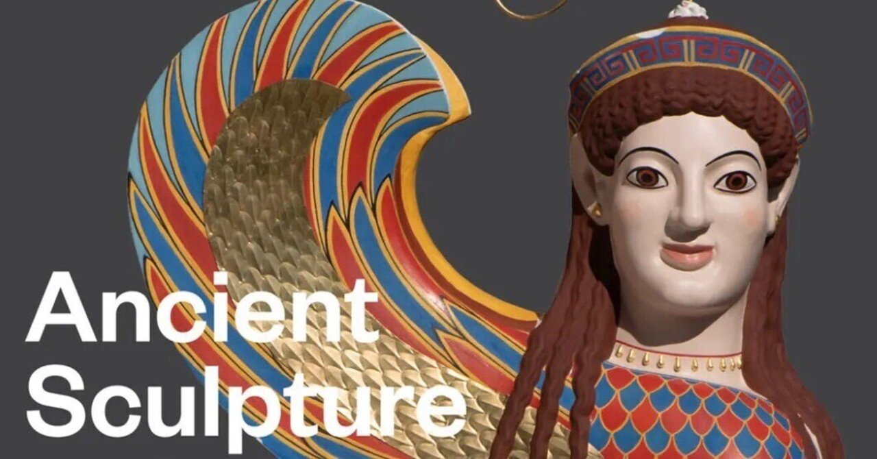 極彩色のギリシャ彫刻｜StudioHyacinth