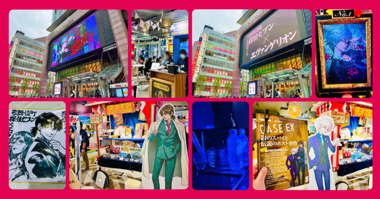 謎解き攻略レビュー】歌舞伎町探偵セブン×エヴァンゲリオン「謎の 