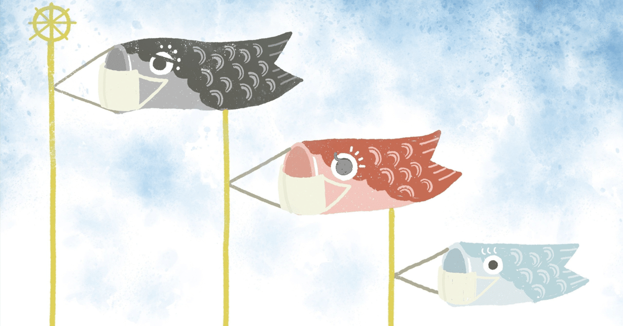 人と比較しないこと