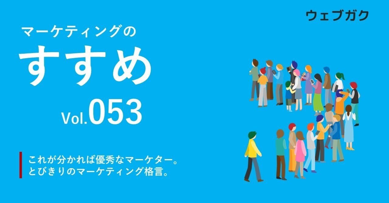 マーケティング人材向けのメイプル タレント マーケットプレイス