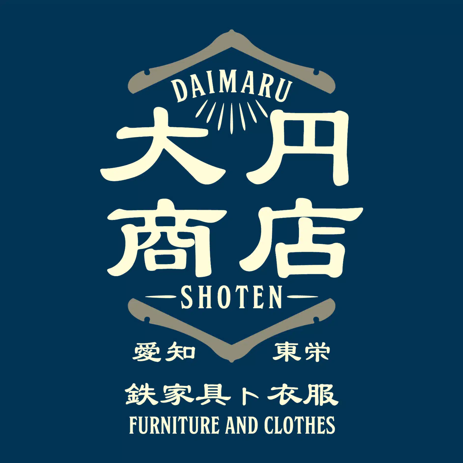 大円商店