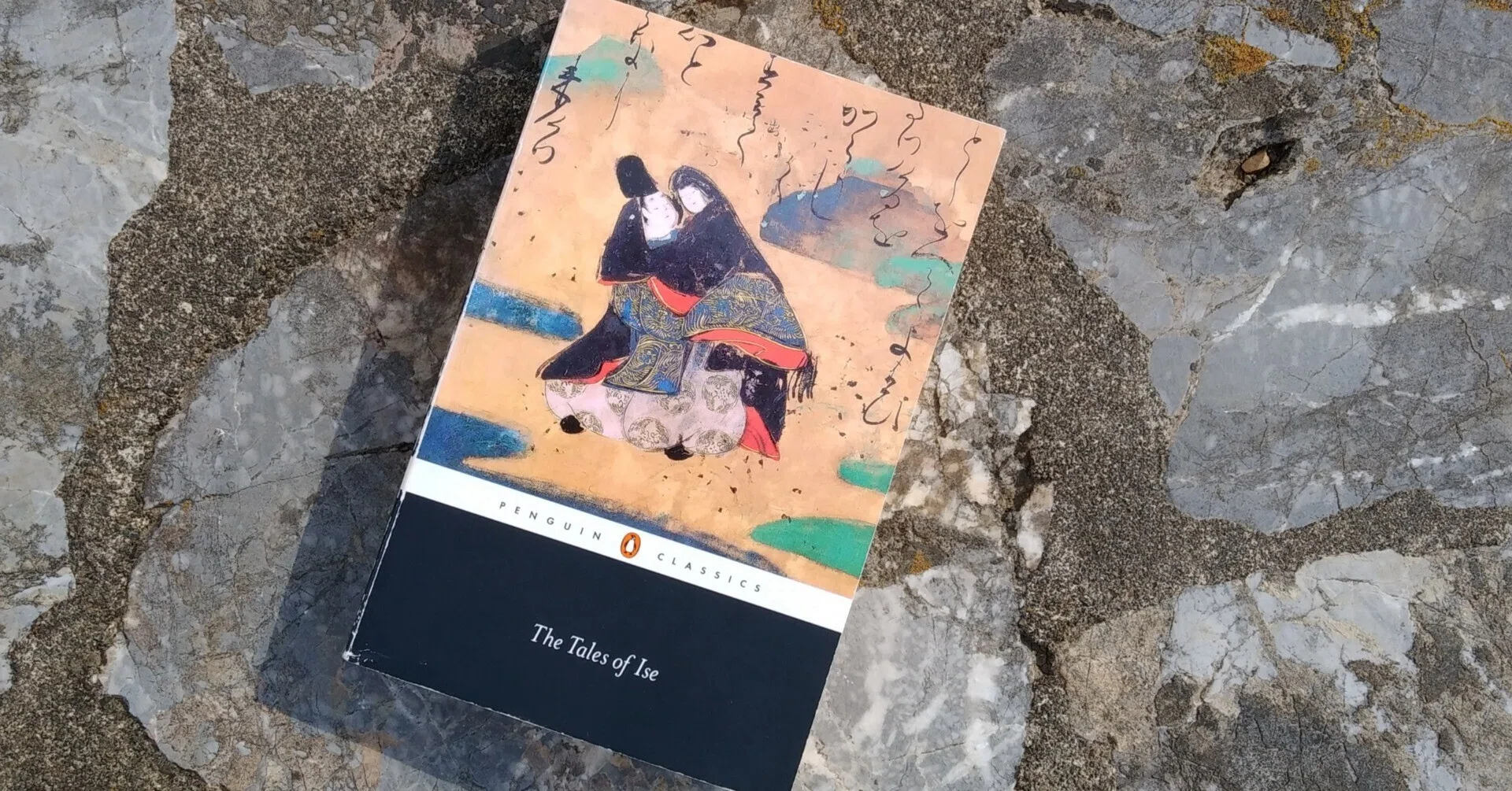 伊勢物語 | The Tales of Ise｜山根あきら | 哲学者