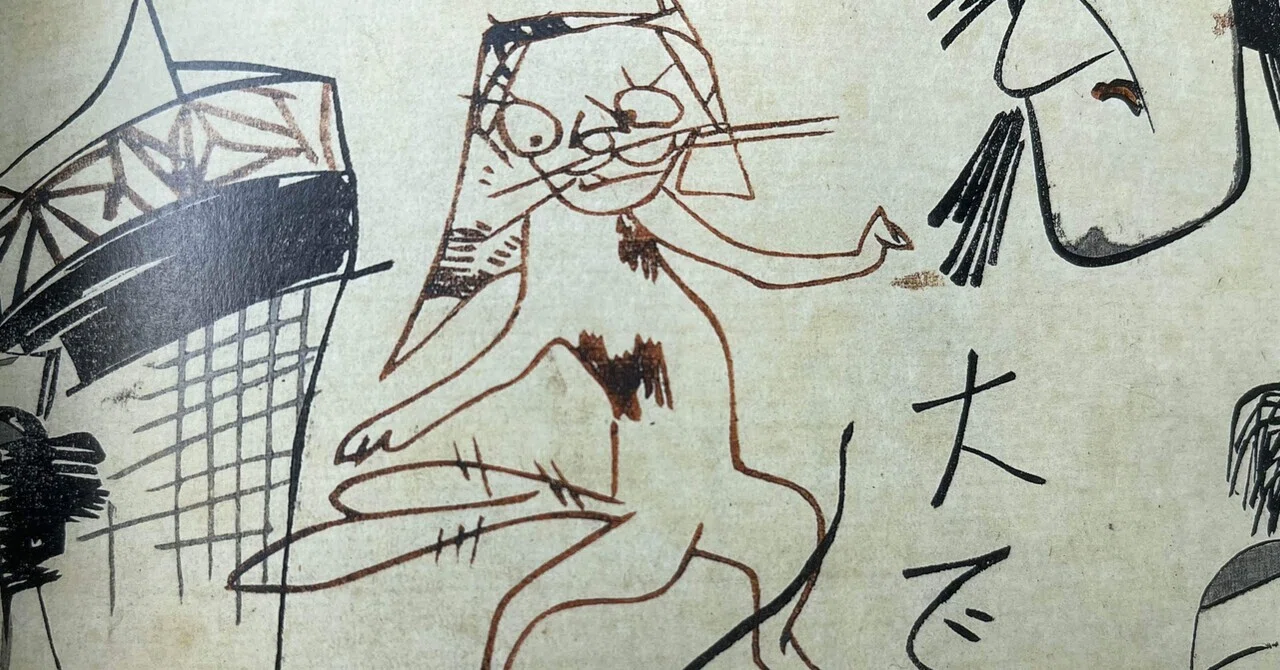 だじゃれもおしゃれも猫まみれ｜インウェイとスオイ