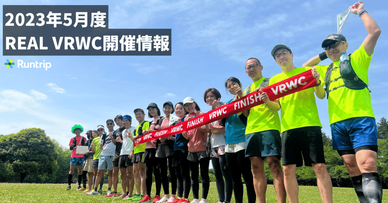 Polyu running outlet team 2018 photo