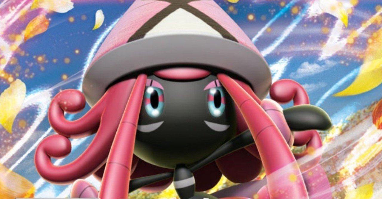 カプ・テテフGXとわたし｜わるやど