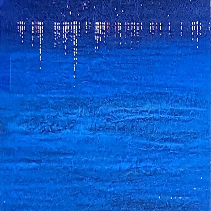 日本画家・斉藤和先生の作品贈呈式の模様がGEN DE ART Le Magazineに