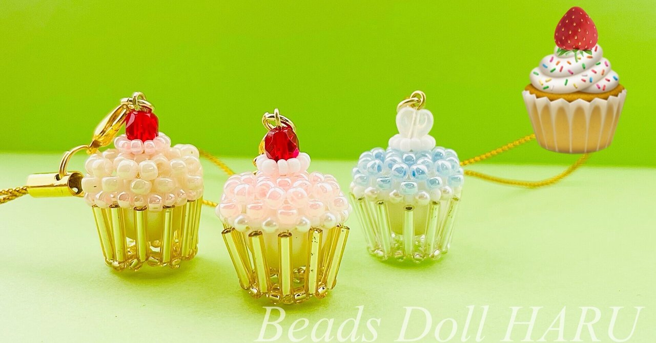 ビーズマニア ガトー カップケーキ 15 ビーズマニア ビーズキット 手芸 ケーキ ガトー カップ