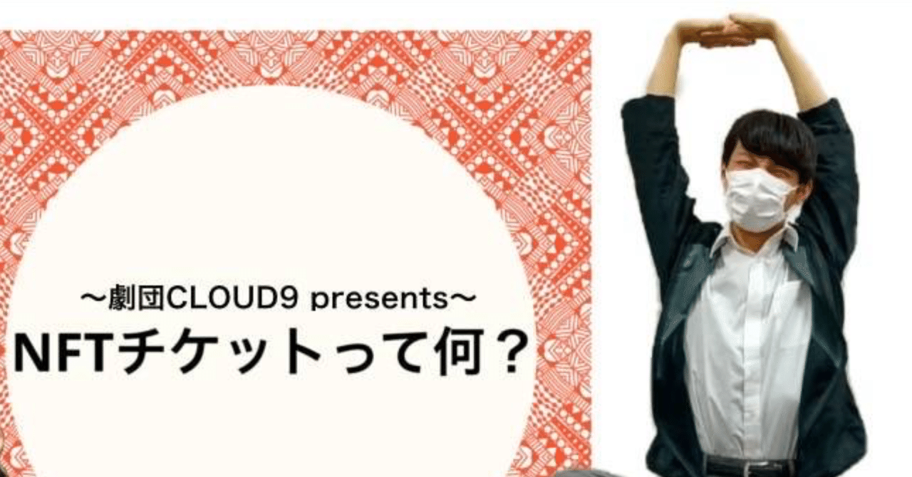 希少】松田将英日本初NFT自動販売機