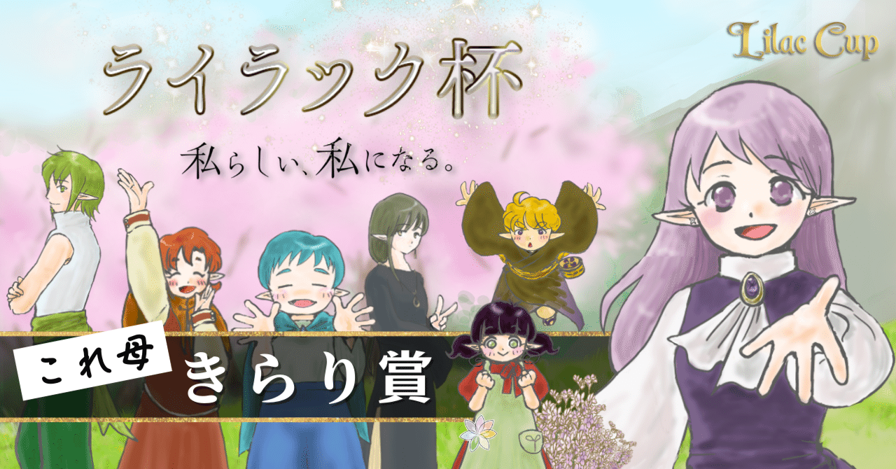 川柳】これ母きらり賞出ました🎵たくさん笑顔になれました💖ありがとう