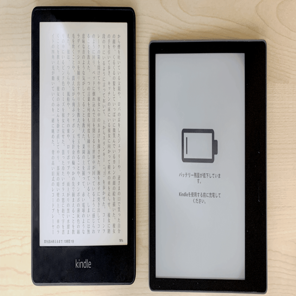 お風呂読書デバイスをKindle OasisからPaperwhiteに乗り換え1年8ヶ月