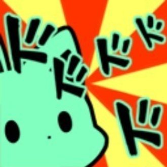 メモ画 かっぱ寿司のコピペ みみなが もとの Note