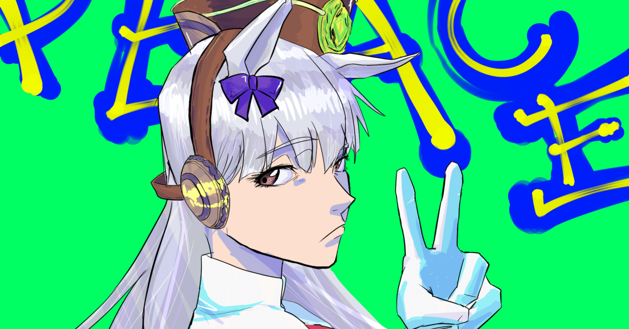 ゴールドシップ　まとめセット gsracefile0c.jpg