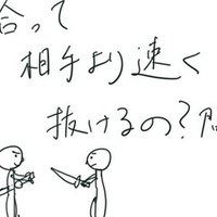 山本康人 僕 boku 白いくまもん 小西 Note 山本康人 僕 boku 白いくまもん 小西 Note