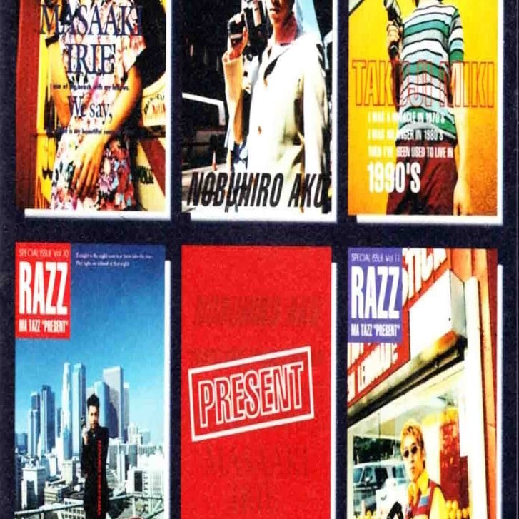 COSMOS / RAZZ MA TAZZ（1996）｜oka