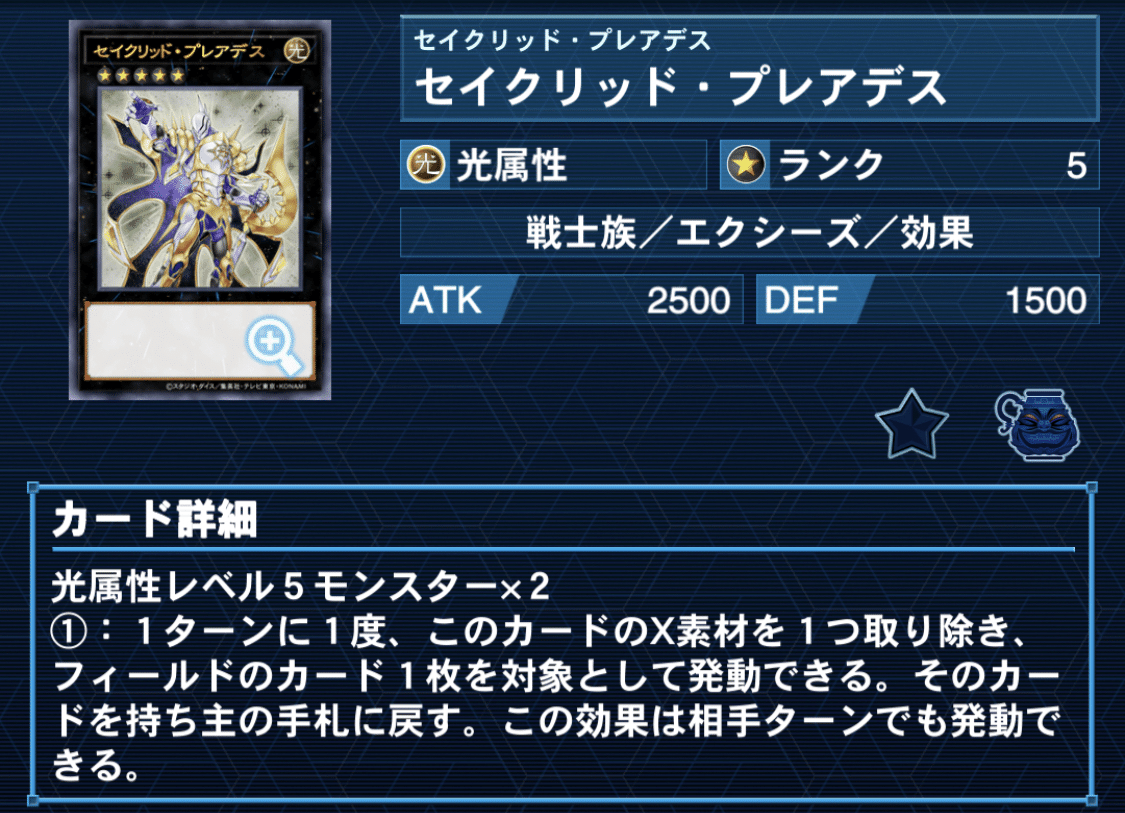 遊戯王 流星デッキ ☆超強化版☆不動遊星デッキの通販 ガオーさん（548998683） | magi