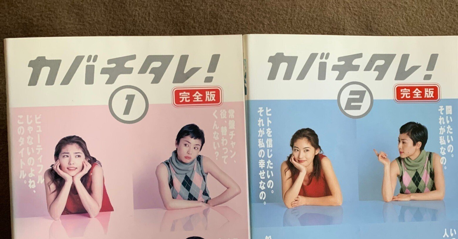 DVD カバチタレ! 完全版 全6巻 常盤貴子 深津絵里 大森美香 TVドラマ