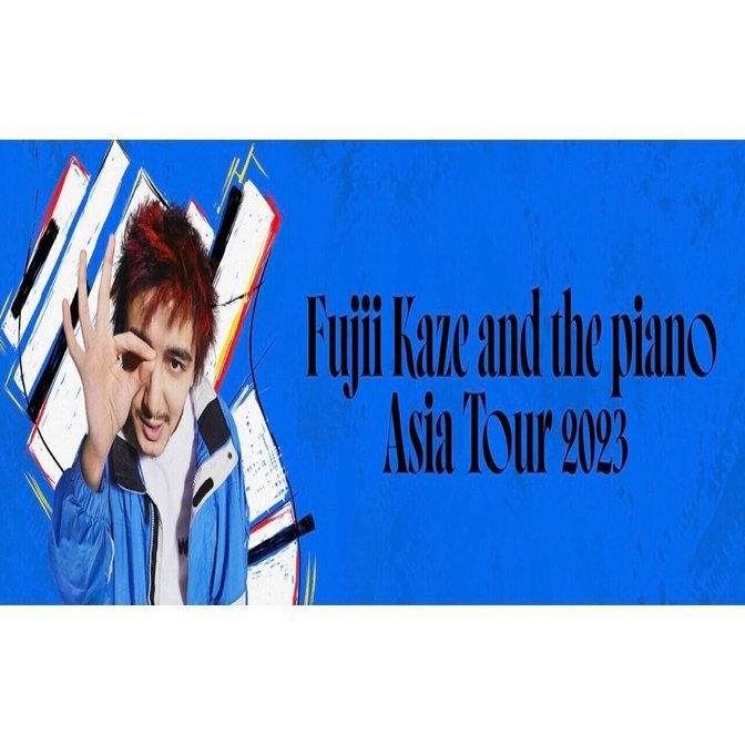 藤井 風 さんの初のアジアツアーの前に、海外と日本のライブ文化や