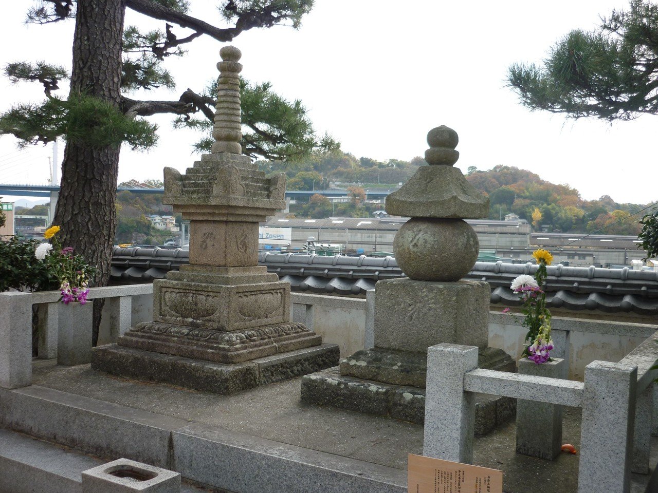 中国・四国地方の石造物①:浄土寺宝篋印塔・五輪塔(伝・足利 中国・四国地方の石造物①:浄土寺宝篋印塔・五輪塔(伝・足利