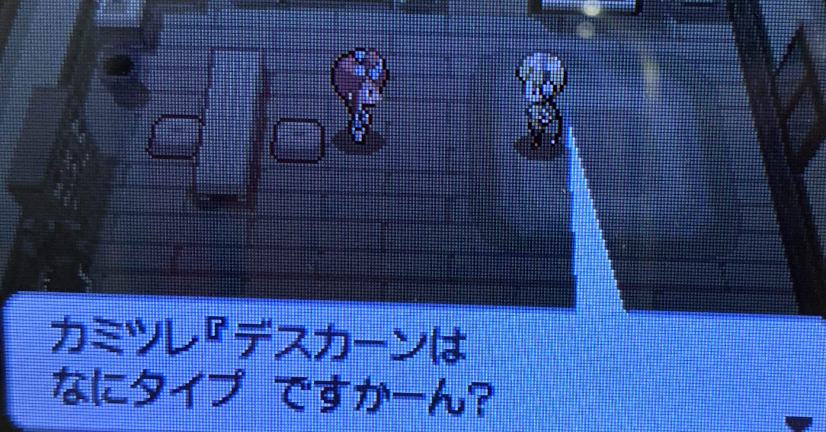 ポケモンルビー　サファイアブラック　ホワイトホワイト2 ブラック2 ダイヤモンド ポケットモンスター ブラック・ホワイト2・ブラック2