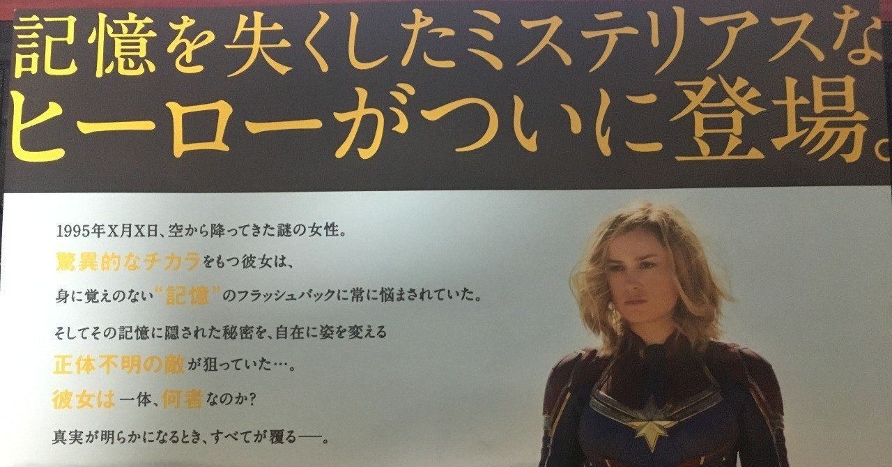 2019年に観たい女性映画リスト 映画 note