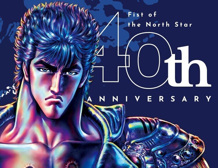 北斗の拳 ケンシロウ セル画 A5 北斗の拳ケンシロウセル画A5