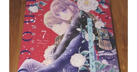 酒井まゆ」の人気タグ記事一覧｜note ――つくる、つながる、と
