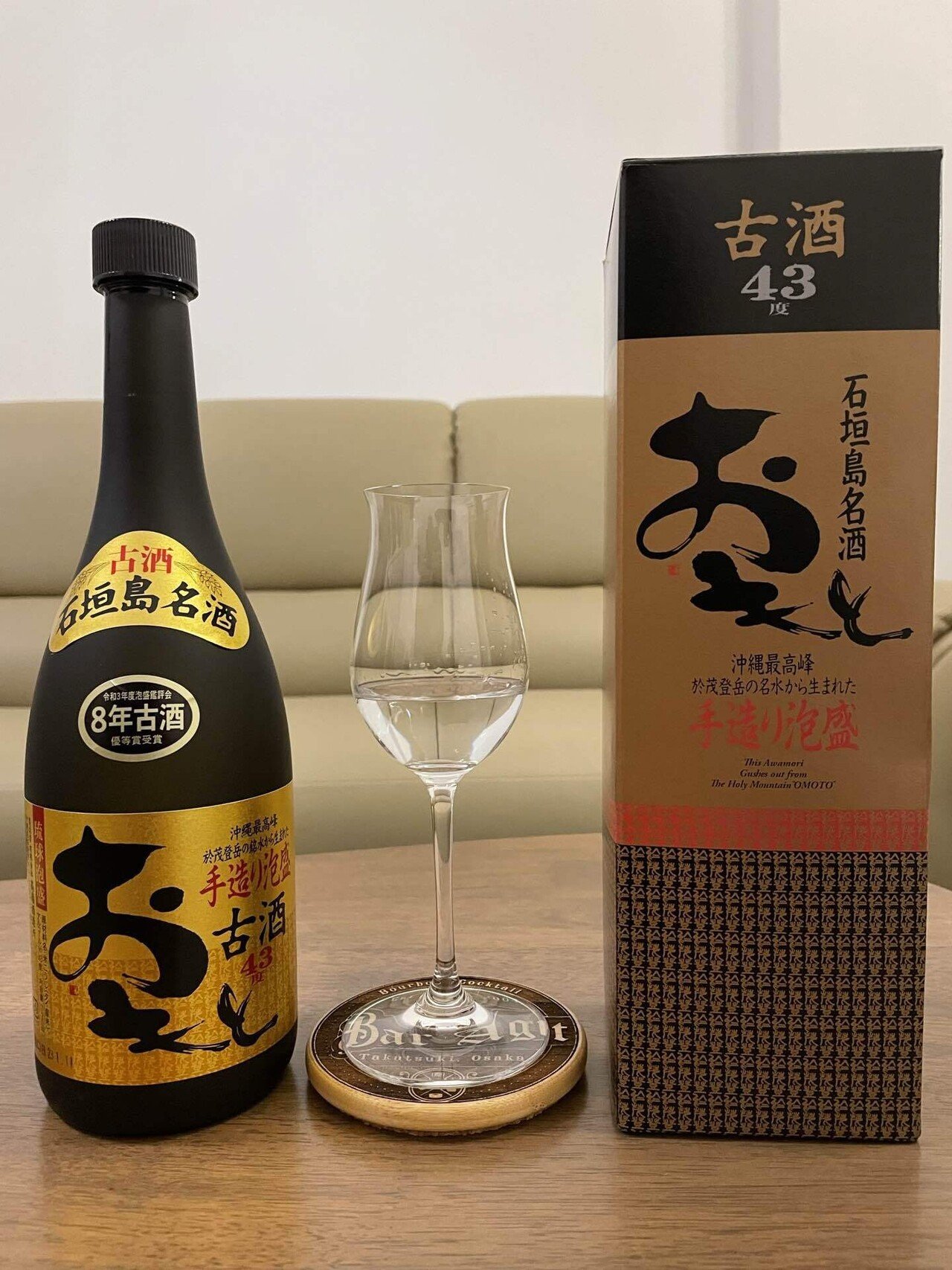 おもと 8年古酒 (ABV 43%)｜Joe