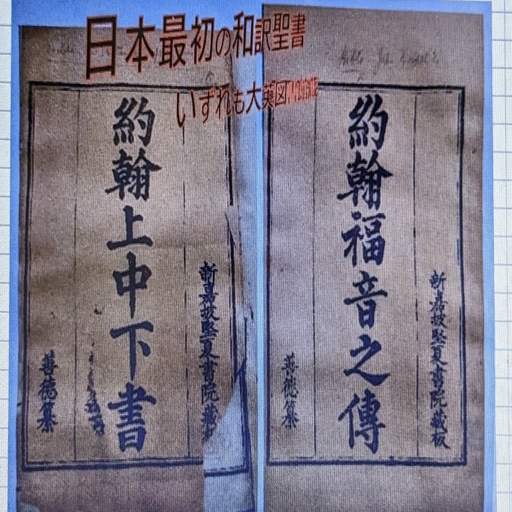 第6章 日本最初の国際人誕生秘話｜篠田泰之