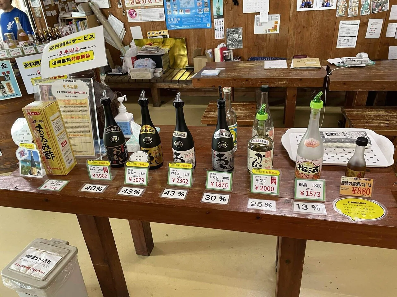 おもと 8年古酒 (ABV 43%)｜Joe
