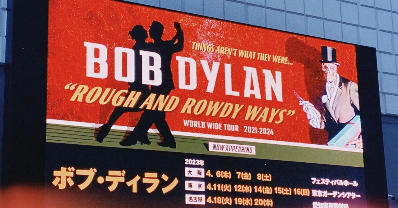 70sロック黄金期セット！ボブ・ディラン(ポスター付) / クラプトン等名盤4盤 ボブ・ディランとエリック・クラプトン｜おさない えりか